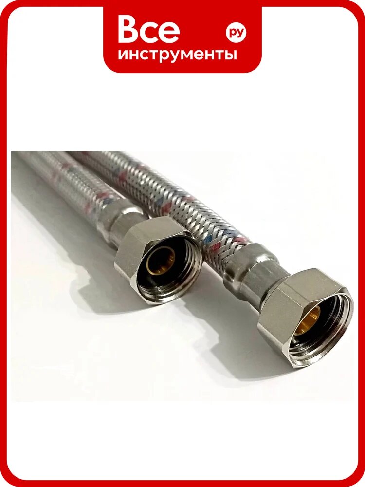 Подводка PROFLINE 120см нерж. ГГ с полимерным покрытием LUXE УТ-00011437