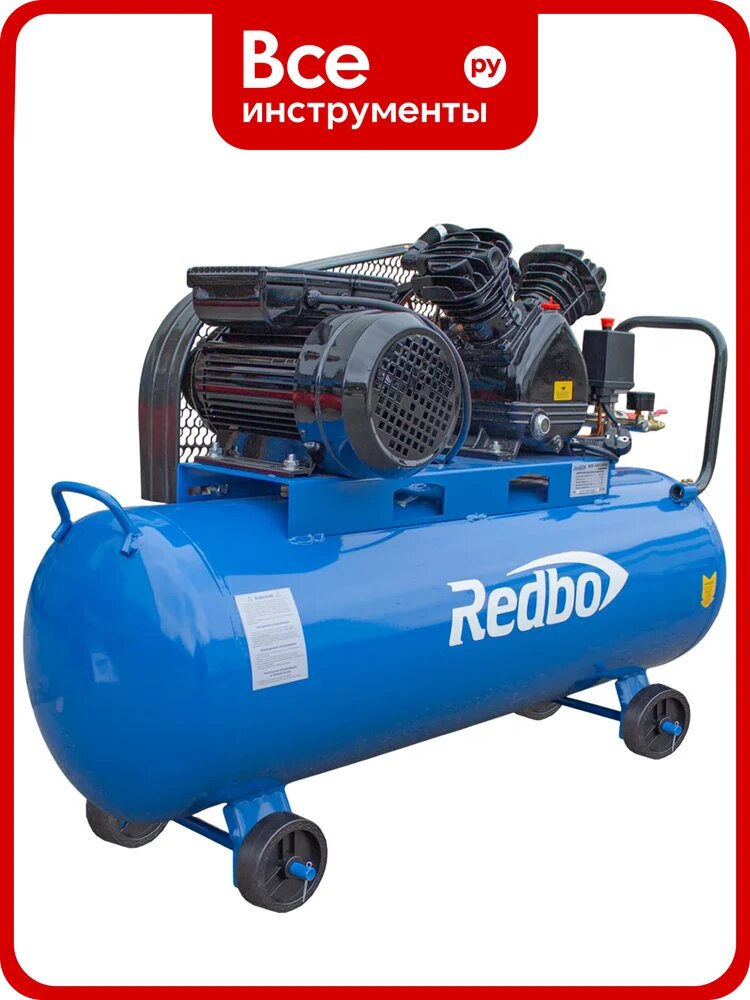 Масляный компрессор Redbo ACO-100/2400, 100л, 2,4кВт, 360л/мин, 2800об/мин