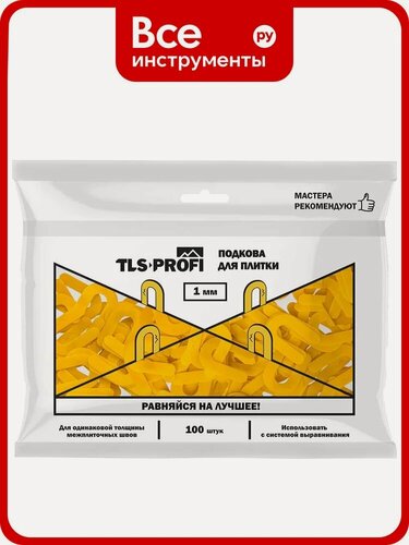 Изображение товара Подкова для керамической плитки Tls-Profi TLSZA162022, тип СВП, профессиональная защита швов, долговечный материал