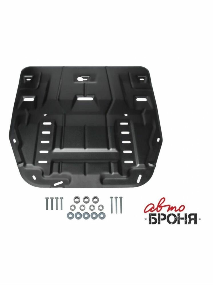 Защита картера и КПП KIA K5 2020-/Hyundai Sonata