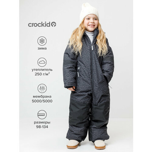 фото Комбинезон утеплённый crockid комбинезон зимний для девочки, мембранный, размер 104-110/56/52, , черный