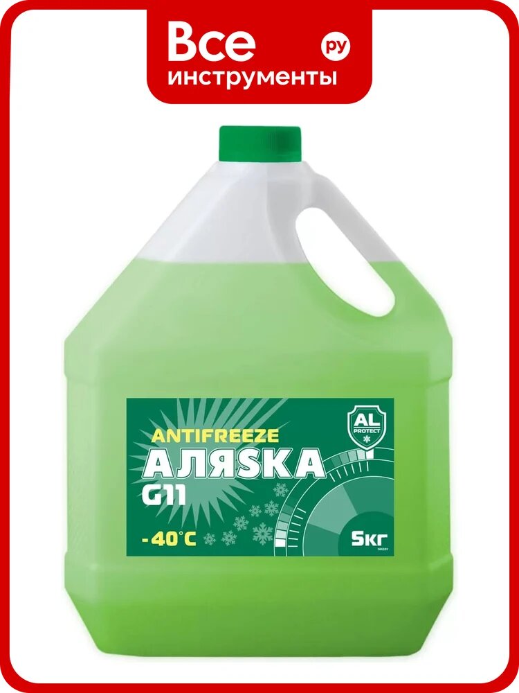 Антифриз АЛЯSКА 40 G11 green 5 кг 5062