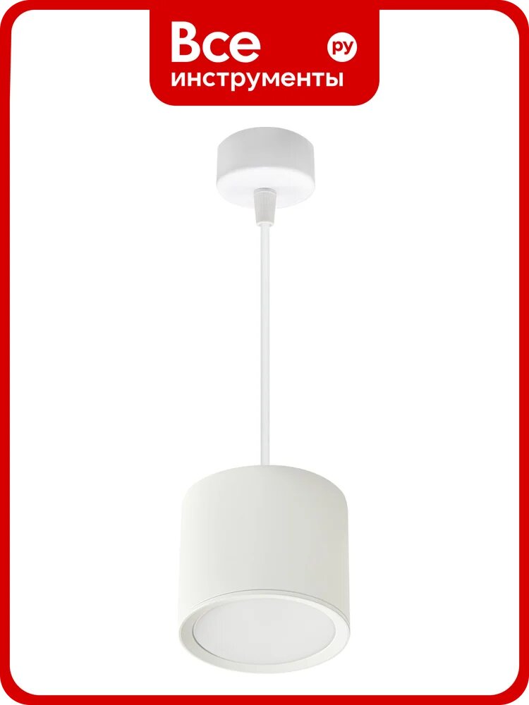 Подвесной светильник ReLuce 53005-0.9-001LD GX53 WT