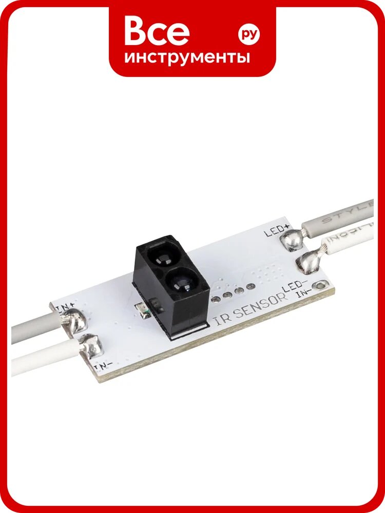 Микродиммер Arlight SR-IRIS-IRH-DIM 0 291092