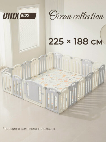 Изображение товара Манеж детский UNIX Kids Ocean / Океан 225 x 188 см игровой, складной пластиковый для дома, улицы, напольный для животных, ограждение для щенков и собак, серый