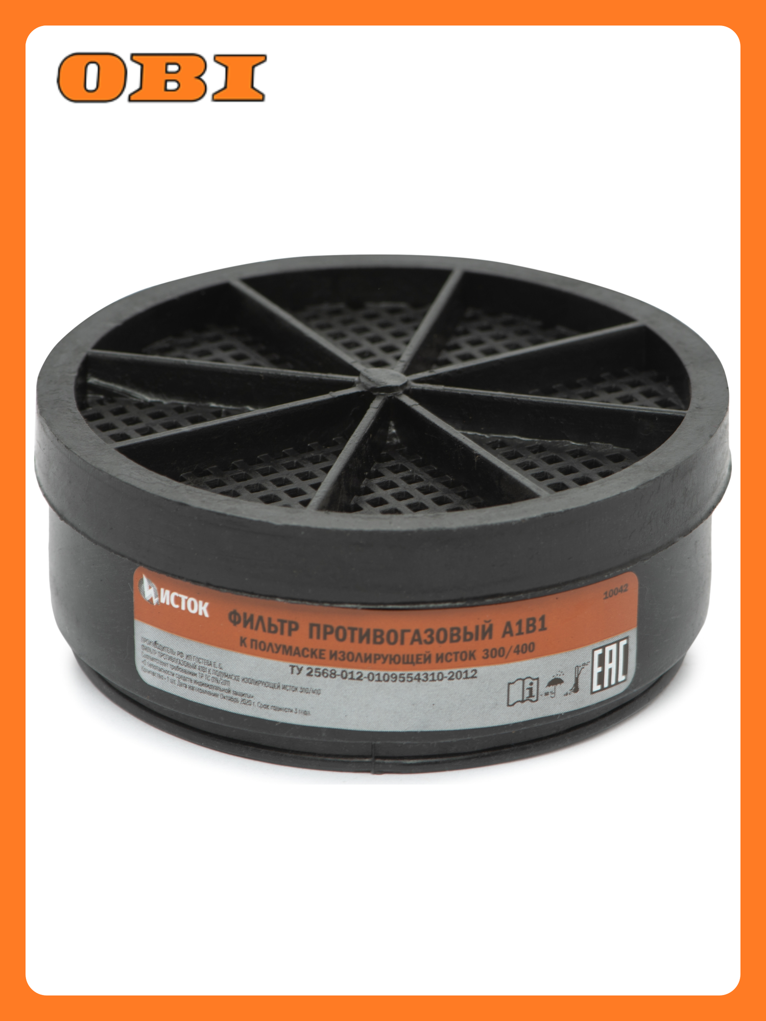 Фильтр к респиратору ИСТОК-300 РПГ-67 А1 многоразовый пластик черный