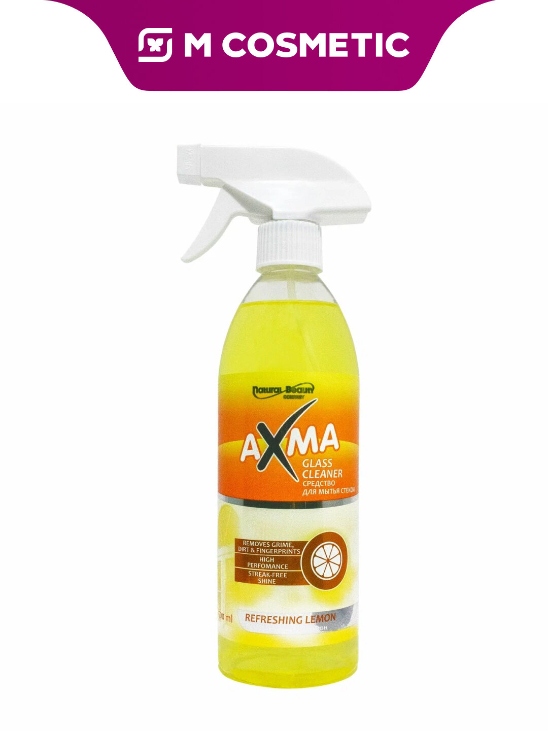 Средство для мытья AXMA Freshing Lemon, 500 мл, антибактериальное, безопасное для детей