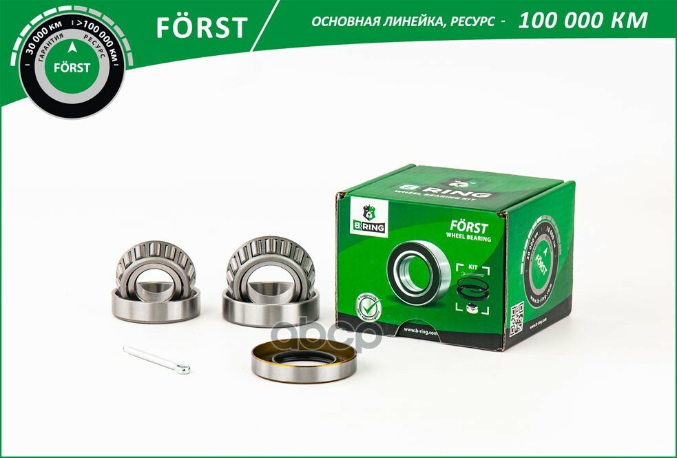 Подшипник ступицы, комплект B-RING арт. BK1801