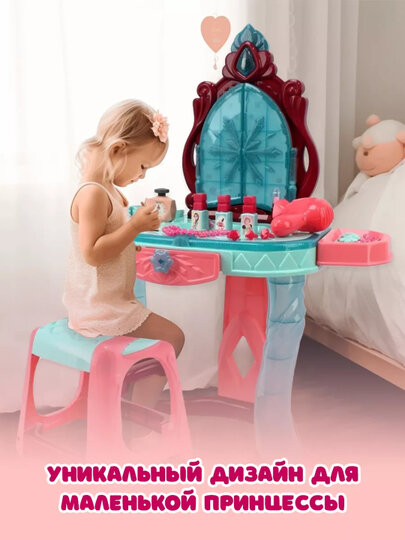 Детский туалетный столик с зеркалом, салон красоты — фото 1
