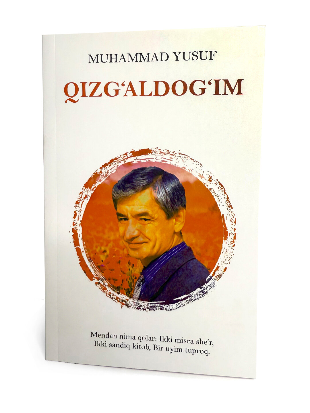 Книга, Кизгалдогим, Мухаммад Юсуф