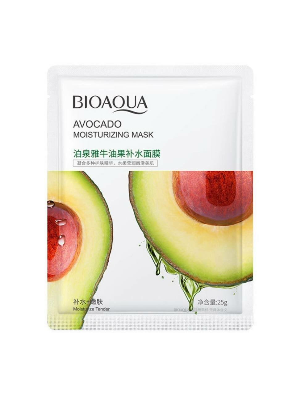 Увлажняющие тканевые маски BIOAQUA предназначены для питания, увлажнения и улучшения текстуры кожи.