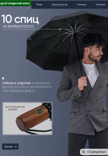 Мини-зонт PARACHASE, черный — фото 1