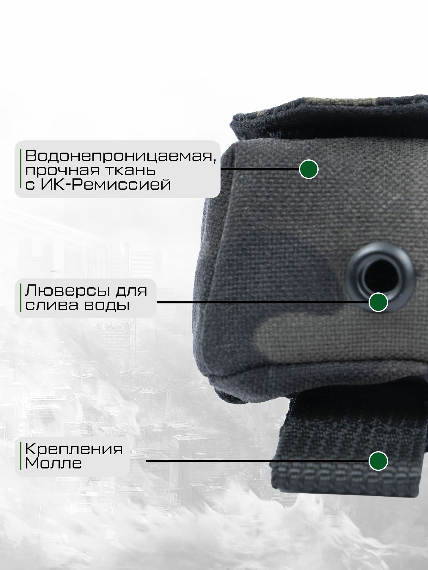 Подсумок для рации удлинённый "Лабиринт" черный мультикам — фото 1