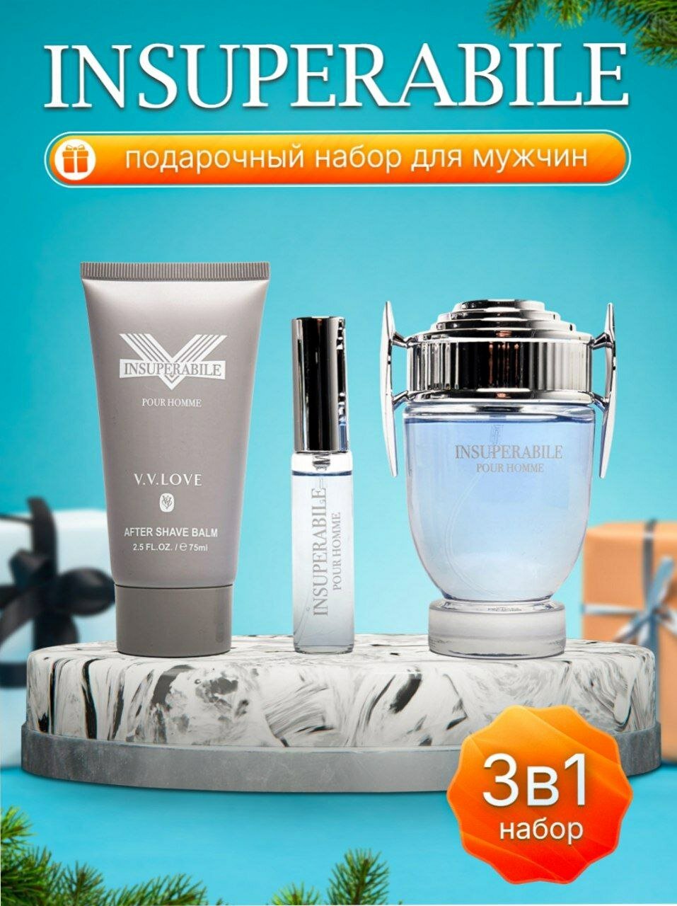 Подарочный набор INSUPERABILE 3in1 — роскошная и элегантная коллекция для мужчин, незабываемый подарок для ваших близких.