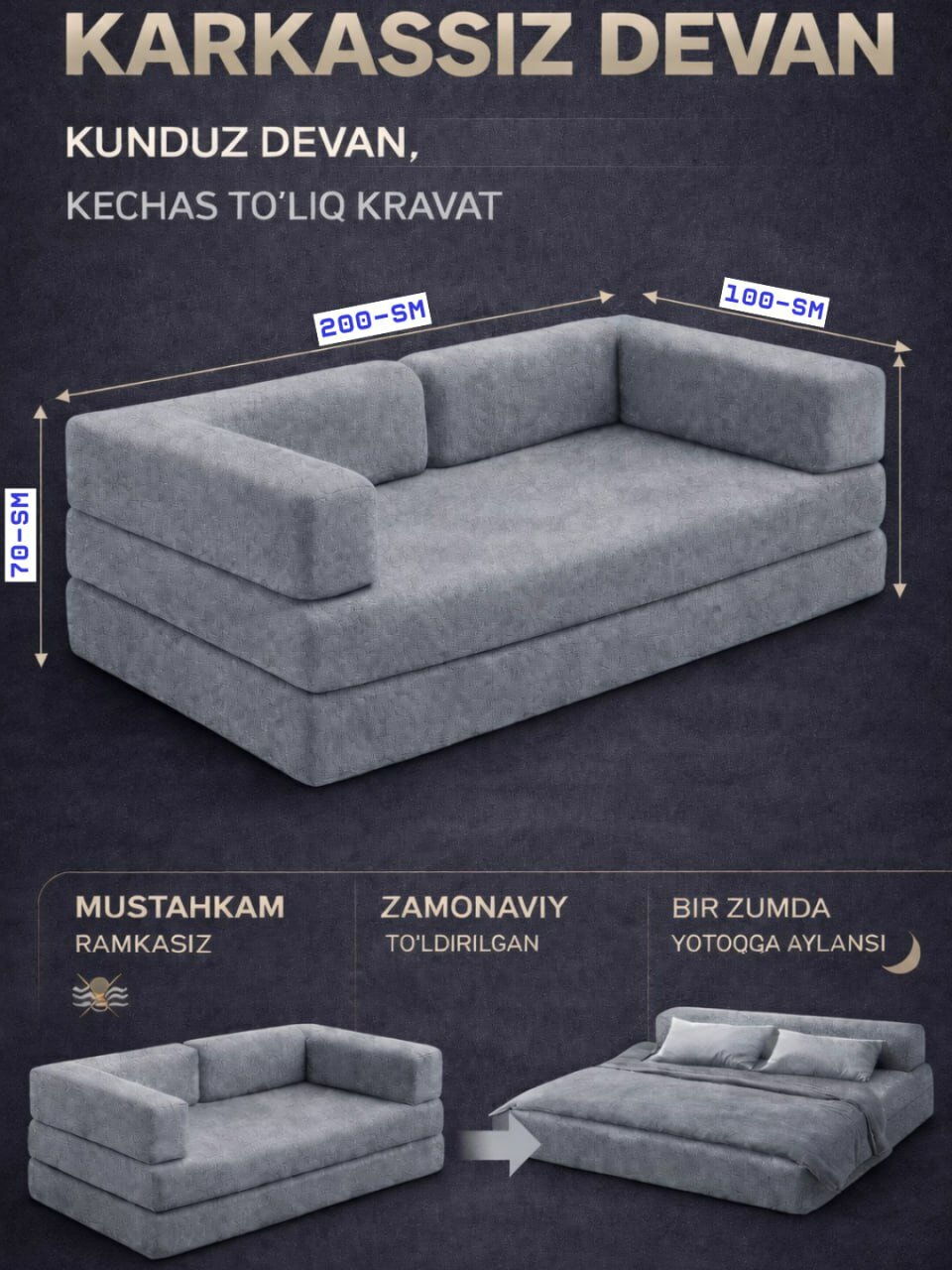 Диван, бескаркасный, современный, для дома, комфортный, практичное решение