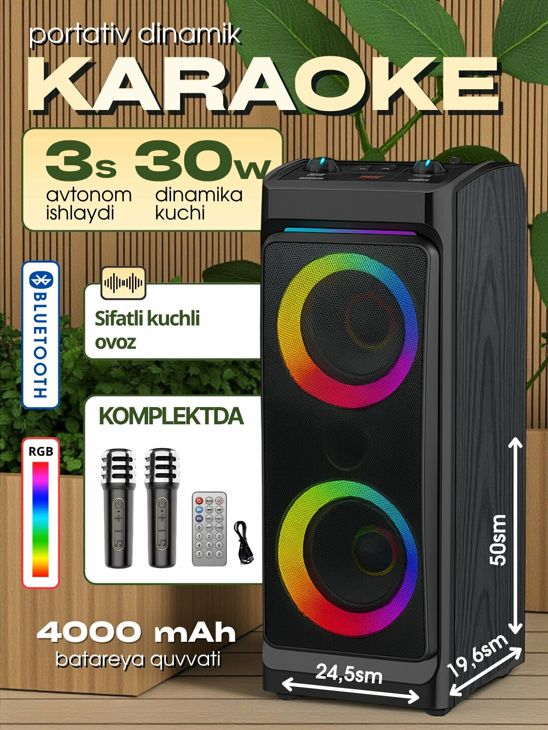 Колонка портативная караоке, беспроводная колонка с микрофоном Bluetooth, с пультом
