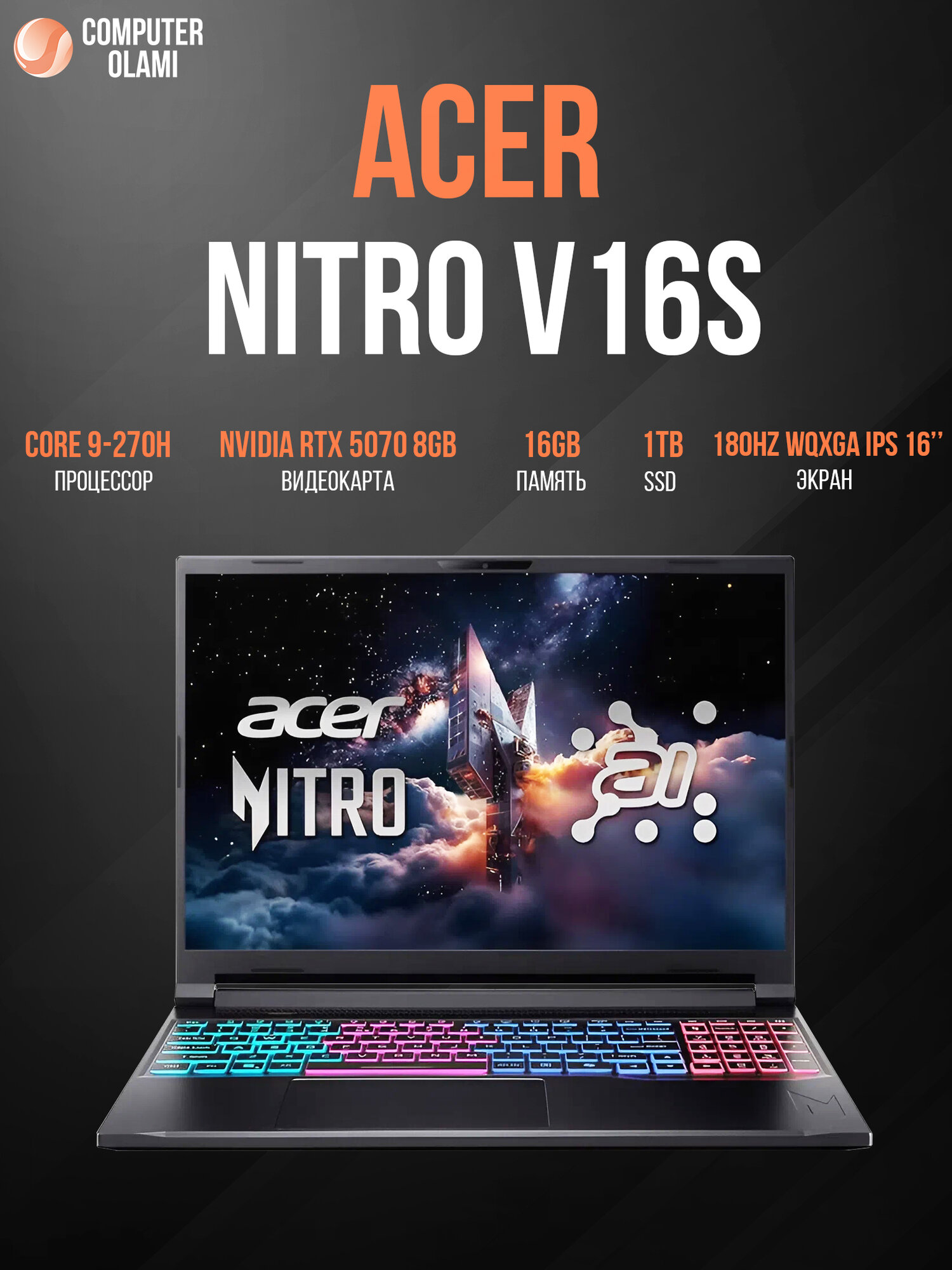ACER NITRO V 16S ANV16S-71-97BE CORE 9-270H 16GB 1TB SSD 8GB RTX5070 16.0" WQXGA IPS 180Hz obsidian black