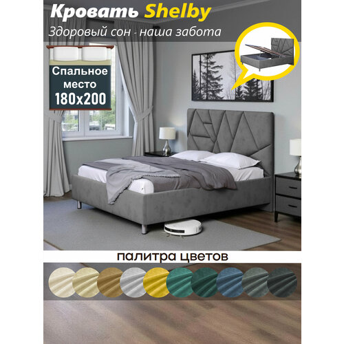 фото Okmebell двуспальная кровать shelby мягкое изголовье с размером спального места 180х200 с ортопедическим основанием и подъемным механизмом цвет южная ночь