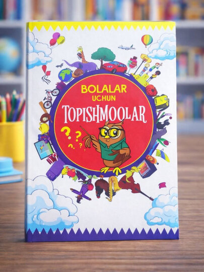 Книга, Топишмоклар Болалар учун , Загадки для детей, на узбекском, латиница, 32 стр.