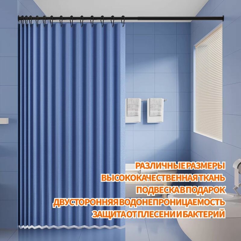 Складная шторка для ванны высококачественная имитация льна двусторонне водонепроницаемая, разные размеры, крючки+ремень в подарок