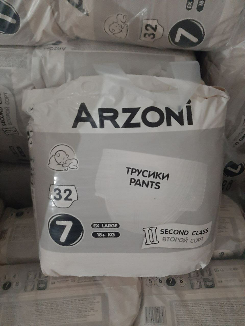 Подгузники-трусики LaLaKu - Арзони"Active Baby", размер 8, для малышей 25+кг, бежевые (2-сорт) 30шт