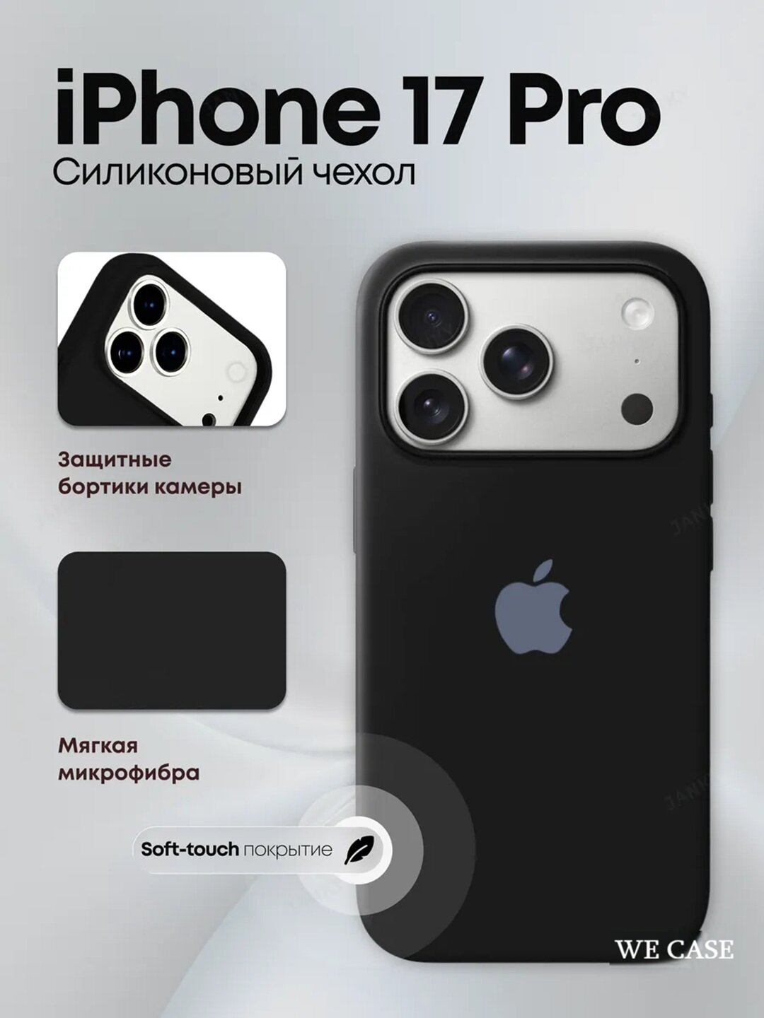 IPhone 17 Pro uchun mat silikon himoya g‘ilofi, yumshoq, yupqa, zarbaga chidamli