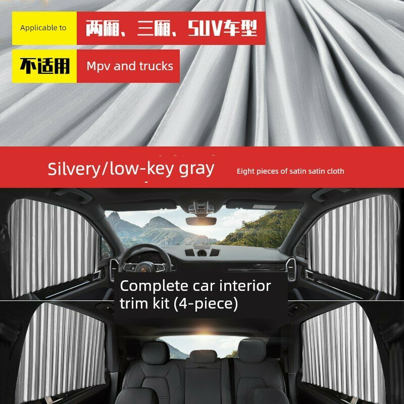 Набор Toyota RAV4 для всего автомобиля с полным магнитным треком, 4 шт, цвет тихого серебра, солнцезащитный козырек