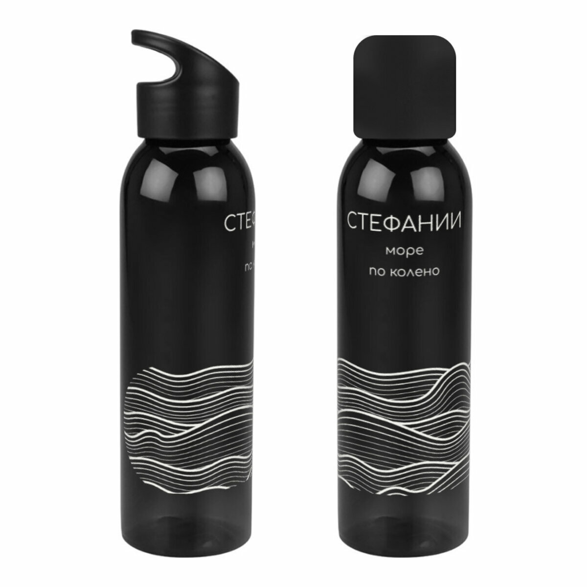 Бутылка черная для воды с именем Стефания спортивная