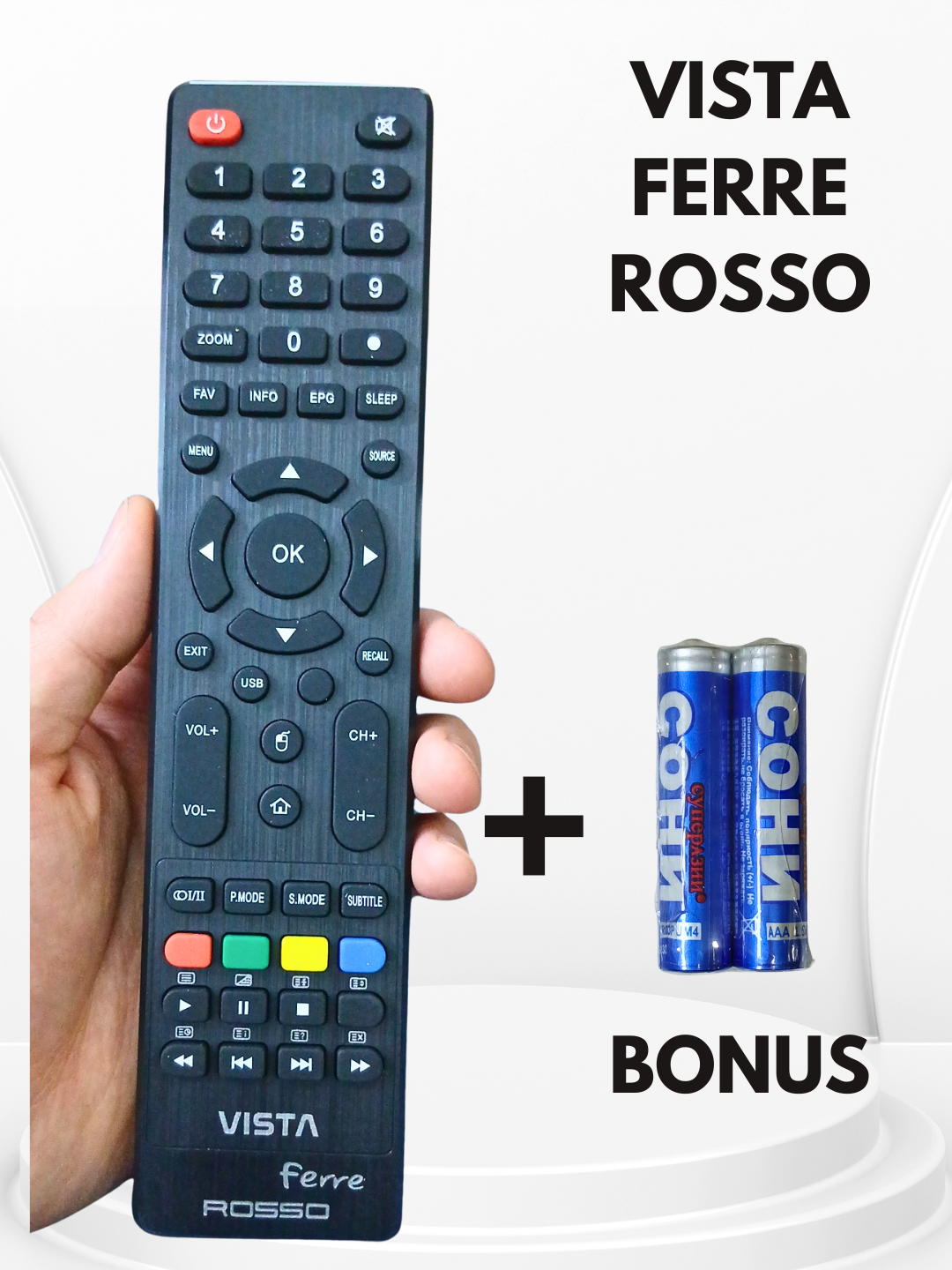 Пульт дистанционного управления Vista Ferre Rosso для LED LCD телевизоров и DVB T2