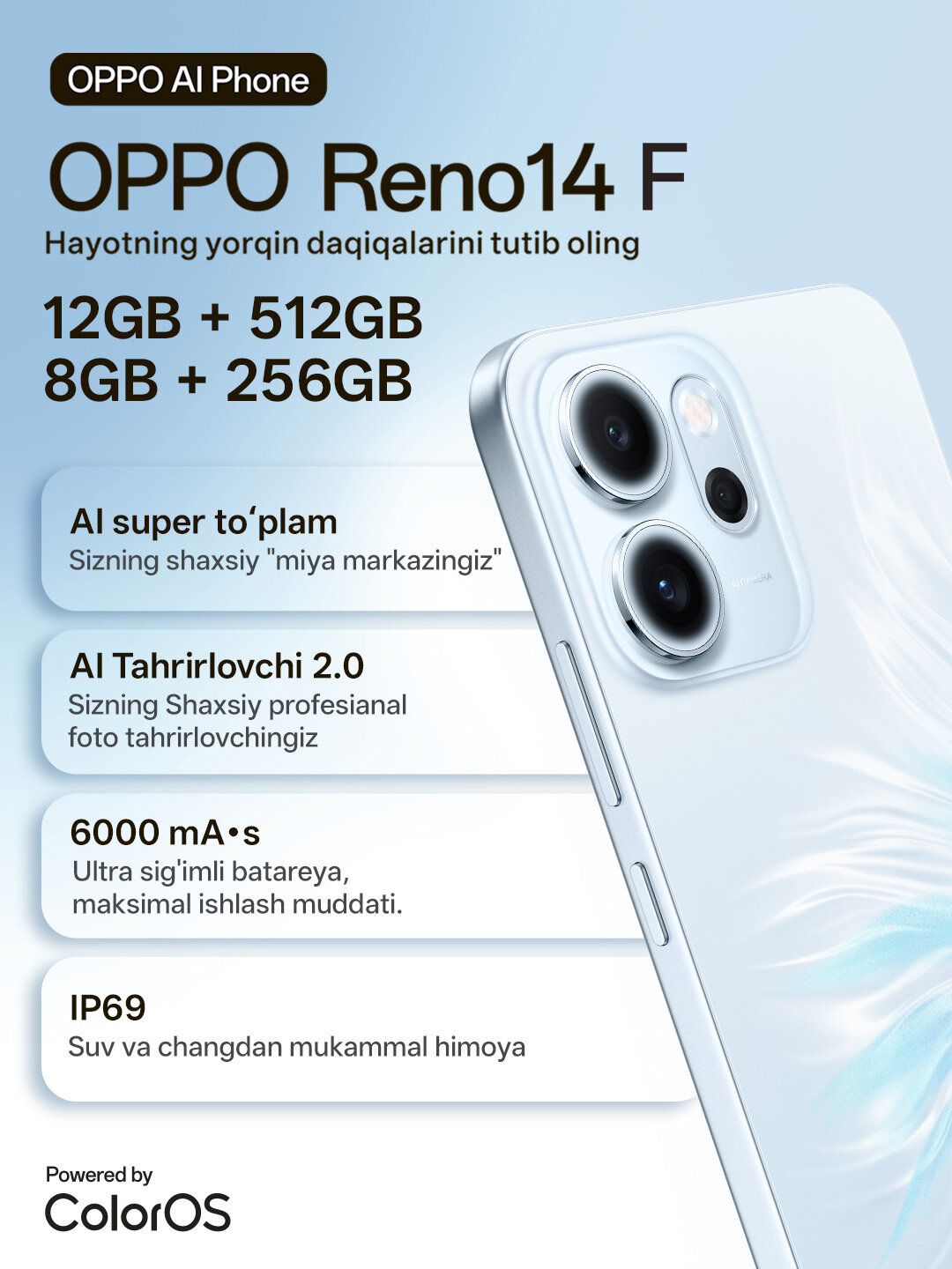Смартфон OPPO Reno14 F 5G 8/256, Opal Blue | "Голубой", IP69 защита, 1 год гарантии