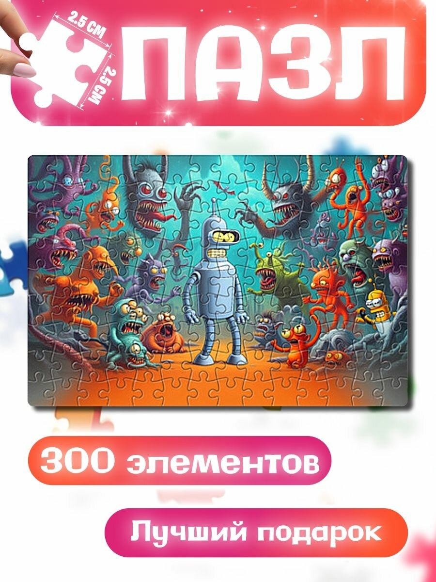 Пазлы для детей и взрослых Робот-сгибальщик Бендер в окружении монстров