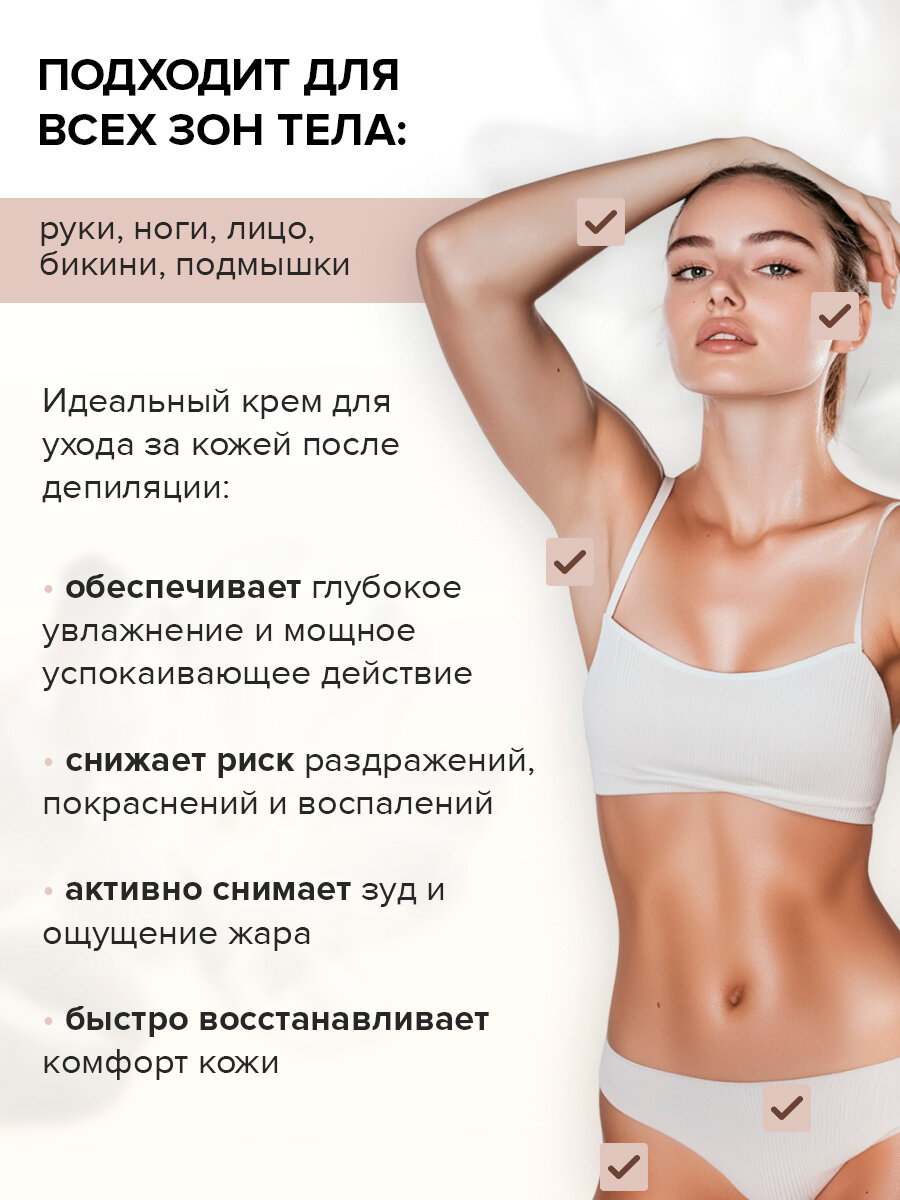 Gloria Classic Лосьон перед шугарингом, очищающий, 460 мл — фото 1