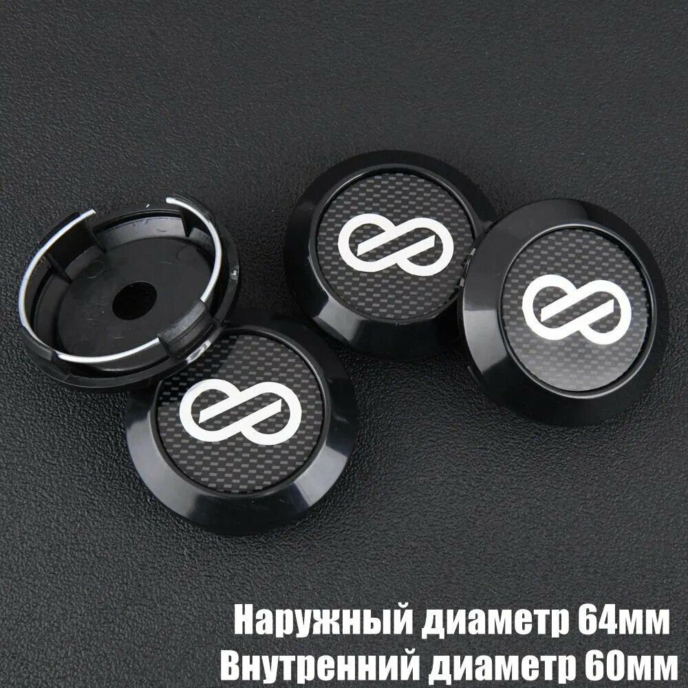 Колпачки на литые диски 64мм/60мм/10мм комплект 4 шт ENKEI Наклейка Заглушки ступицы пластик Черный
