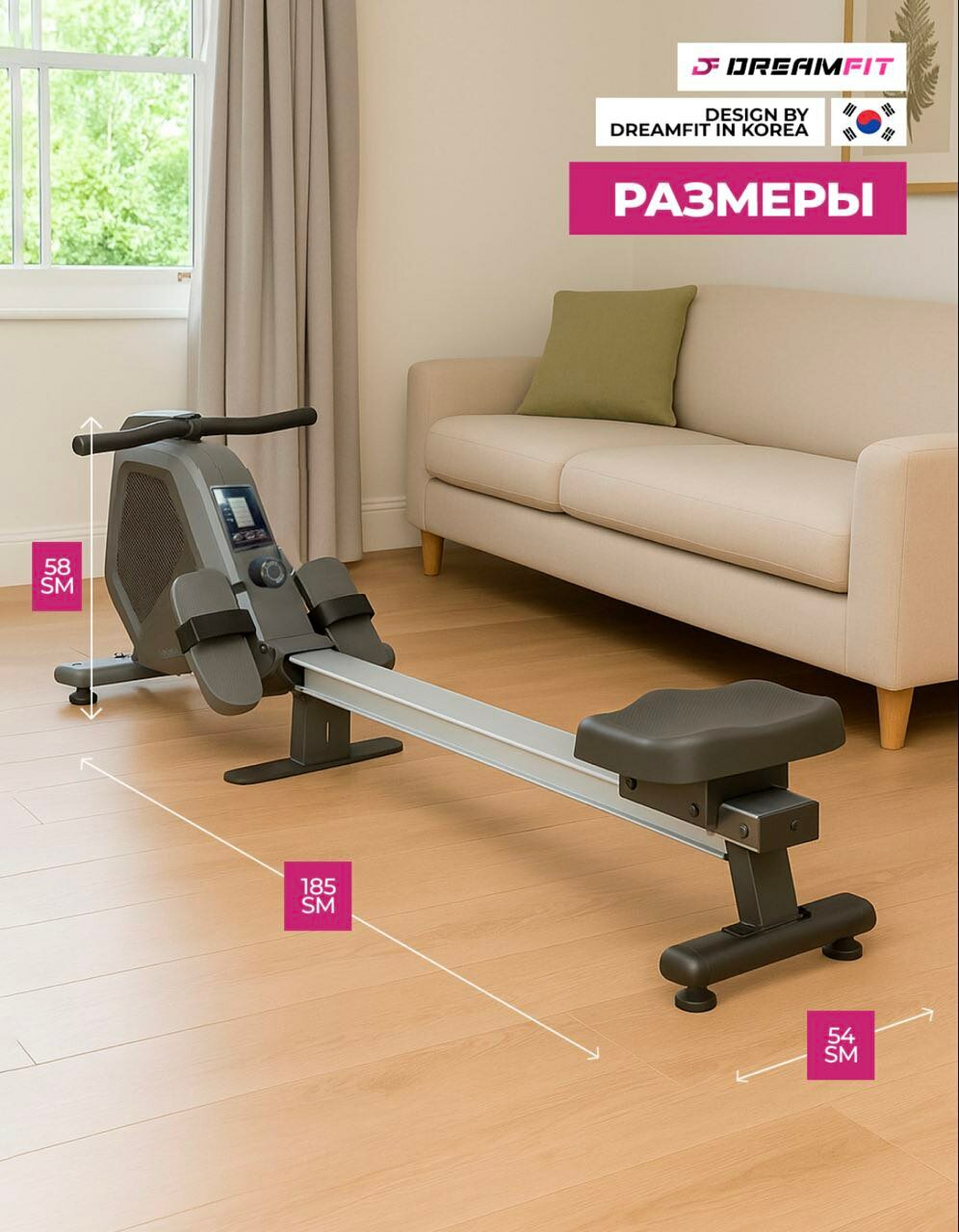 Гребной тренажер Dreamfit - задействует до 85% мышц — фото 1
