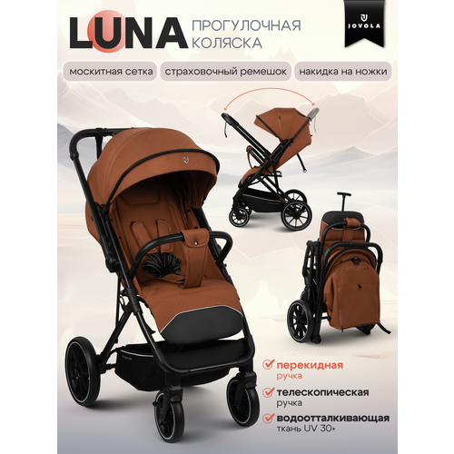 фото Прогулочная коляска jovola luna, всесезонная, складная, перекидная ручка, терракот