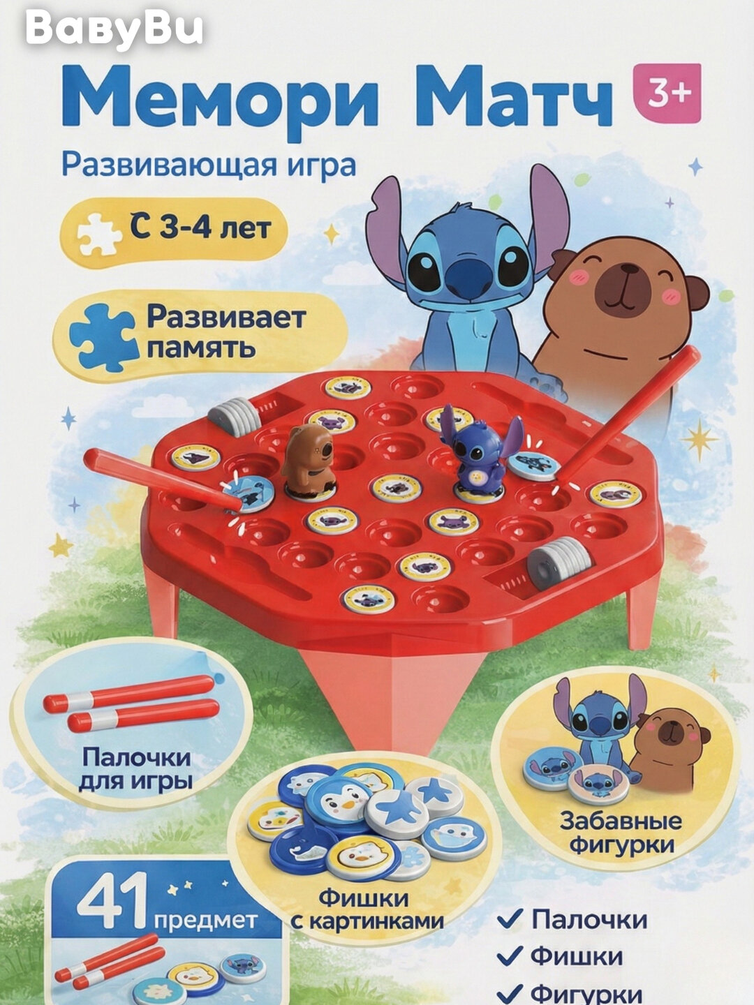 Игра Пингвин на льдине, головоломка, игрушка с молотками, настольная игра