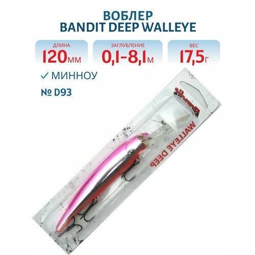 Воблер BANDIT DEEP WALLEYE, 120 мм, 17,5 гр, цвет D93