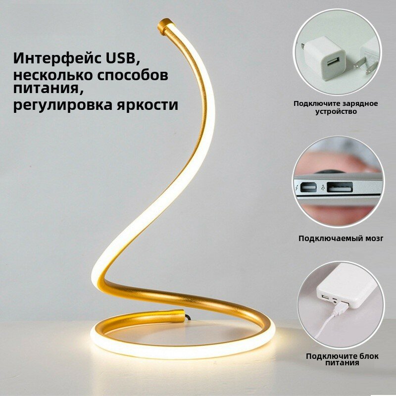 Настольная лампа LED низкого напряжения 5В с USB-портом, теплый свет, серебряный цвет, без вилки