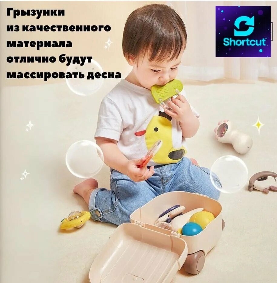 Погремушка, набор погремушек в удобном чемоданчике для малышей, развивающая игрушка для дома и прогулок — фото 1
