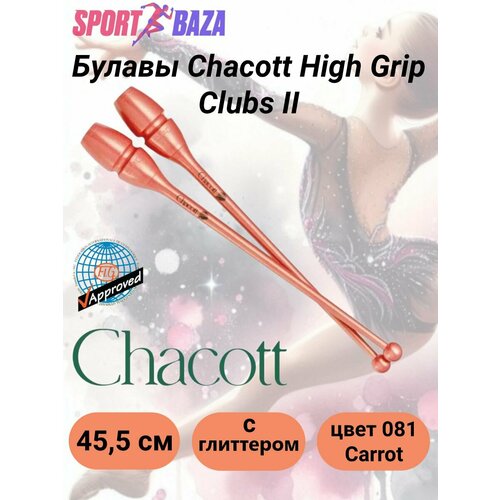 Булавы Chacott High Grip Clubs II 081 Carrot 45,5см