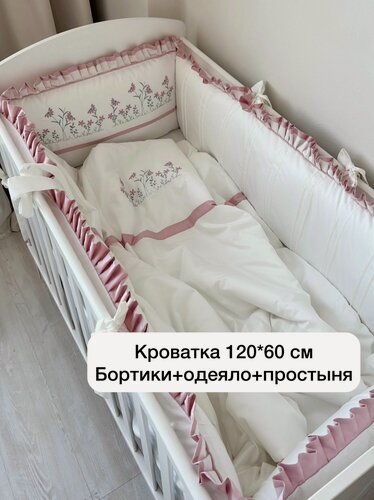 Изображение товара Комплект в кроватку (бортики, одеяло, простыня) "Цветы", в кроватку 120 на 60 см, сатин, однотонные, с вышивкой KrisFi