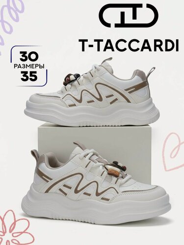 Изображение товара Кроссовки Кроссовки для девочки T.TACCARDI, цвет светло-бежевый