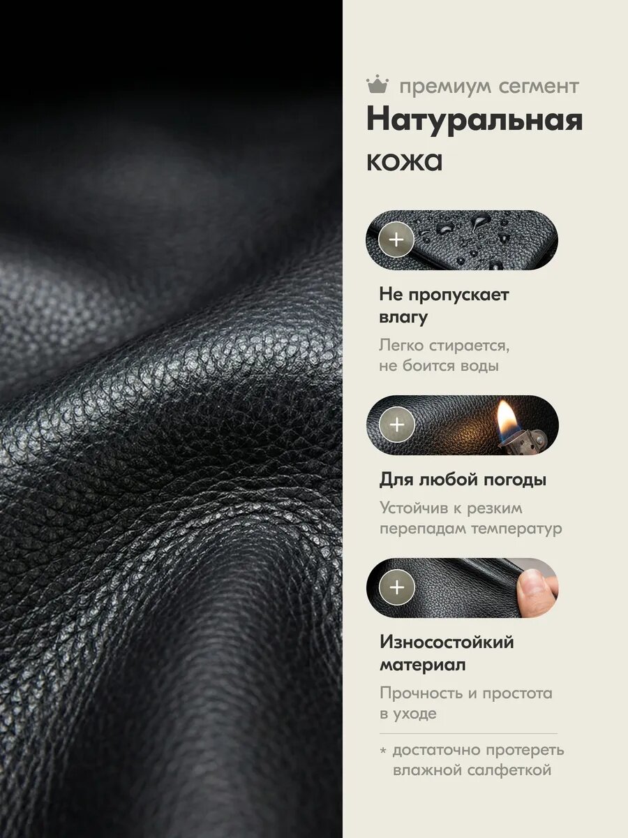 Сумка барсетка FAUSTINI, фактура зернистая, черная — фото 1