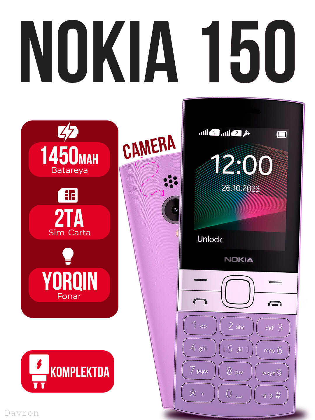 Кнопочный телефон Nokia 150 классический мобильный телефон с физическими кнопками 2.4” дисплей