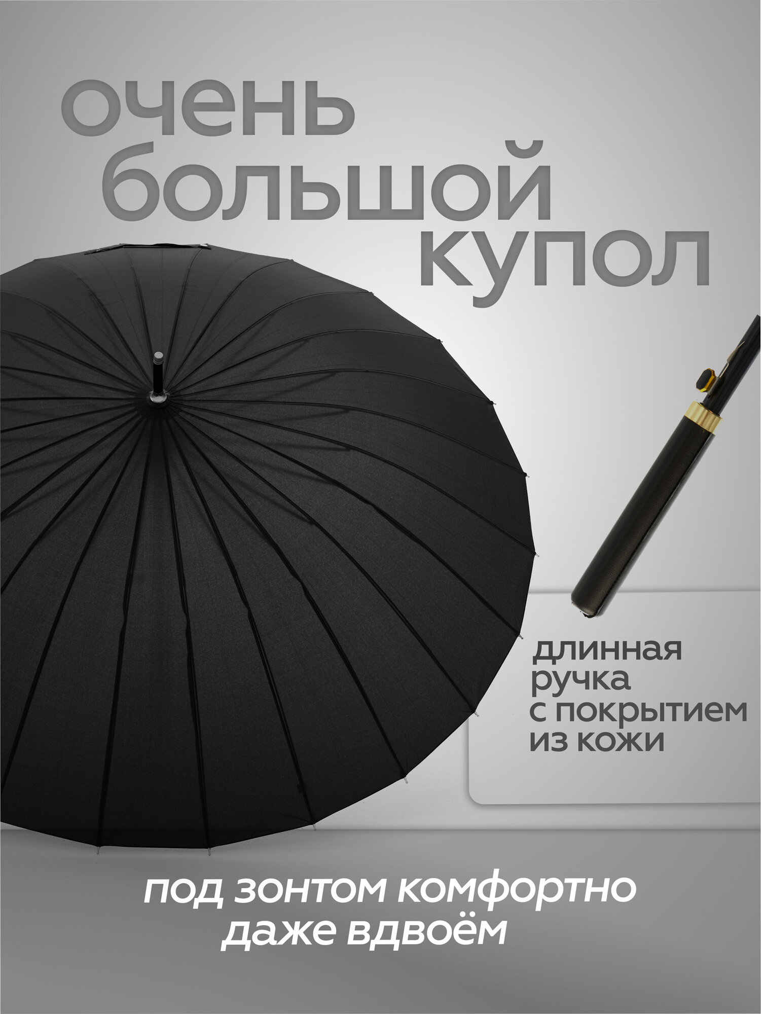 Зонт-трость RAINDROPS, black/mod gray — фото 1