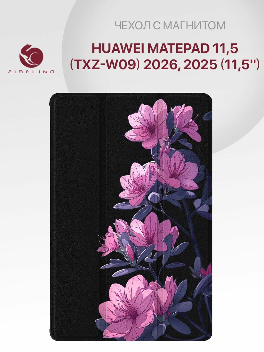 Чехол на Huawei MatePad 11.5 2026, 2025 (TXZ-W09) (11,5") с рисунком, с магнитом, черный с принтом ветки мульт