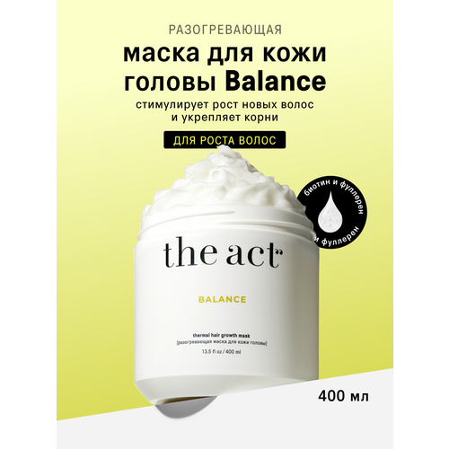 фото Маска разогревающая для кожи головы the act, серия balance, 400мл