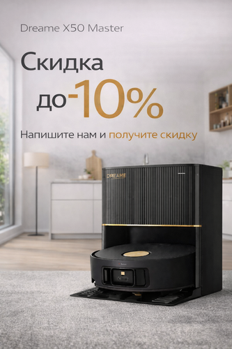 Изображение товара Робот-пылесос Dreame X50 Master, 6400 мА·ч, сухая и влажная уборка, Черный