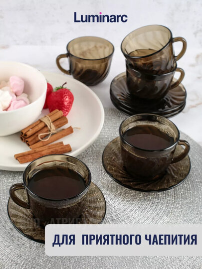 Чашка Luminarc "Милый Кот" Океан Эклипс, керамика, 220мл, с блюдечком — фото 1