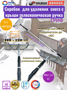 Основная фотография от вендора